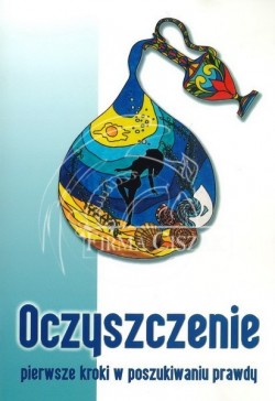 Oczyszczenie